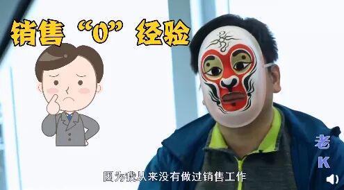 kaiyun-央视记者卧底成了公司二把手，收入暴涨，手下多了十几个小弟，导演怕他叛变天天嘘寒问暖……