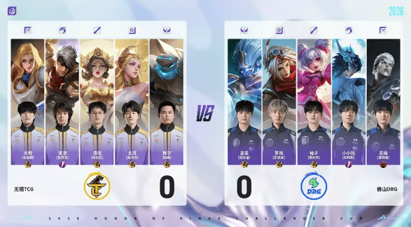 开云体育官网-DRG 1-0 TCG：花缘司空震雷霆之力，DRG节奏紧凑先下一城